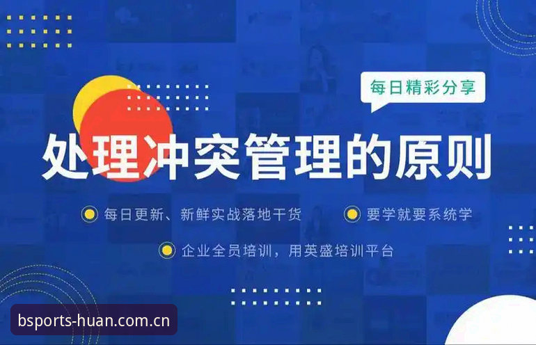 解读马赛更衣室事件：从拉比奥转会到冲突管理的实用知识